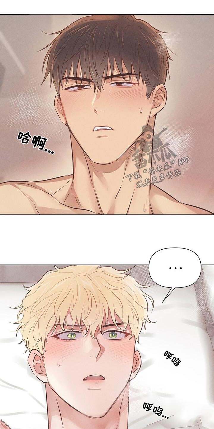 【长官不可以】漫画-（第53章：明天再说）章节漫画下拉式图片-第6张图片