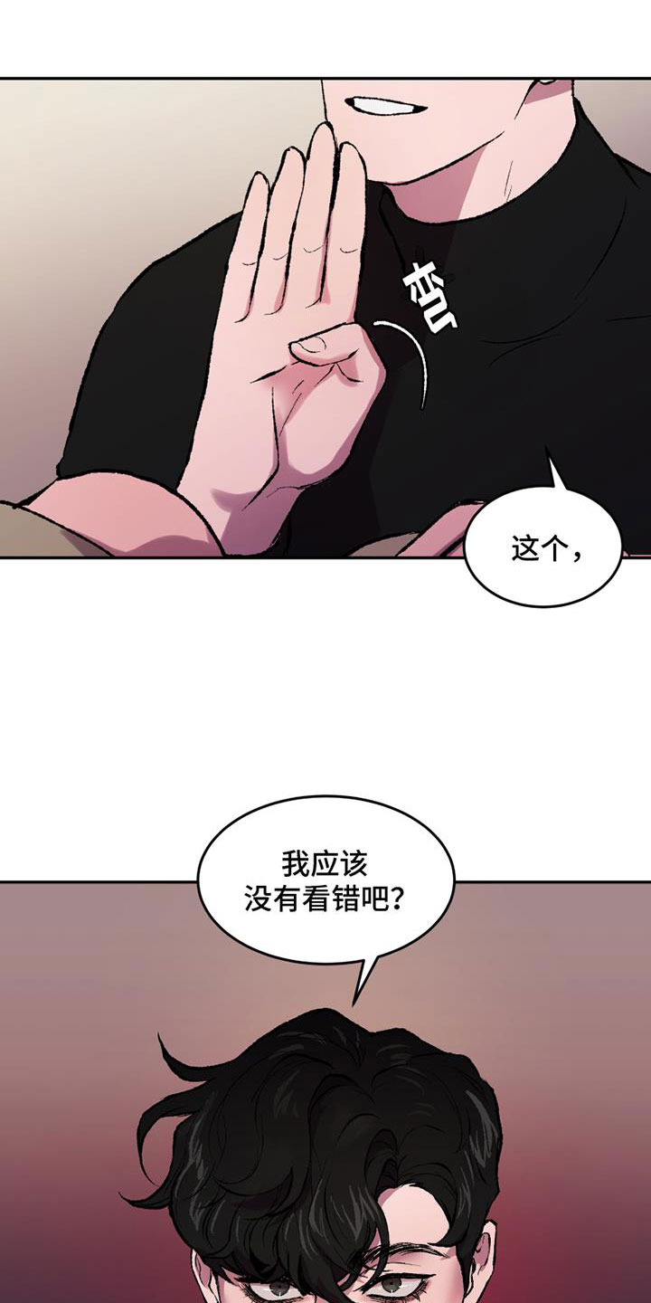 第2章：谁能帮我19