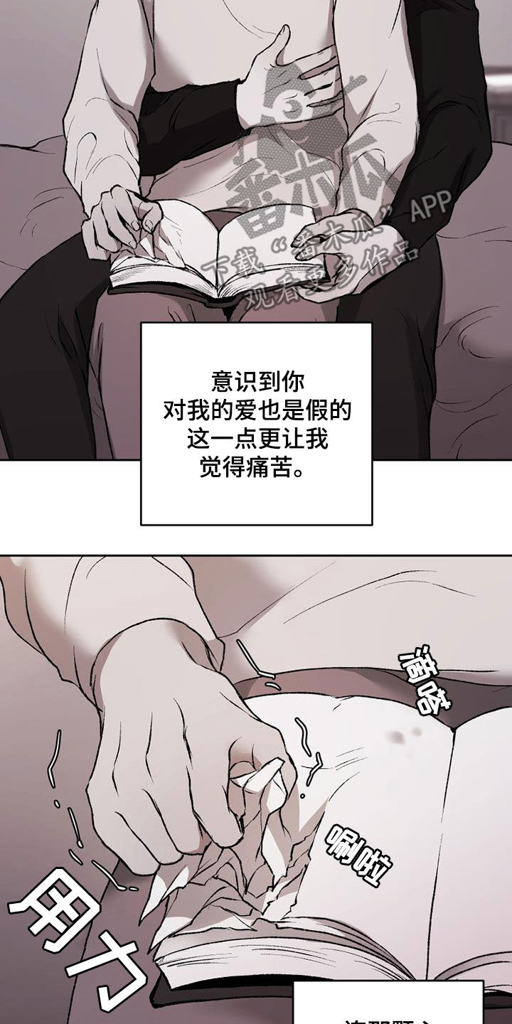 第33章：可以抱抱我吗26