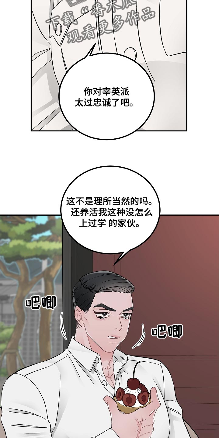 第32章：没有那种团契3