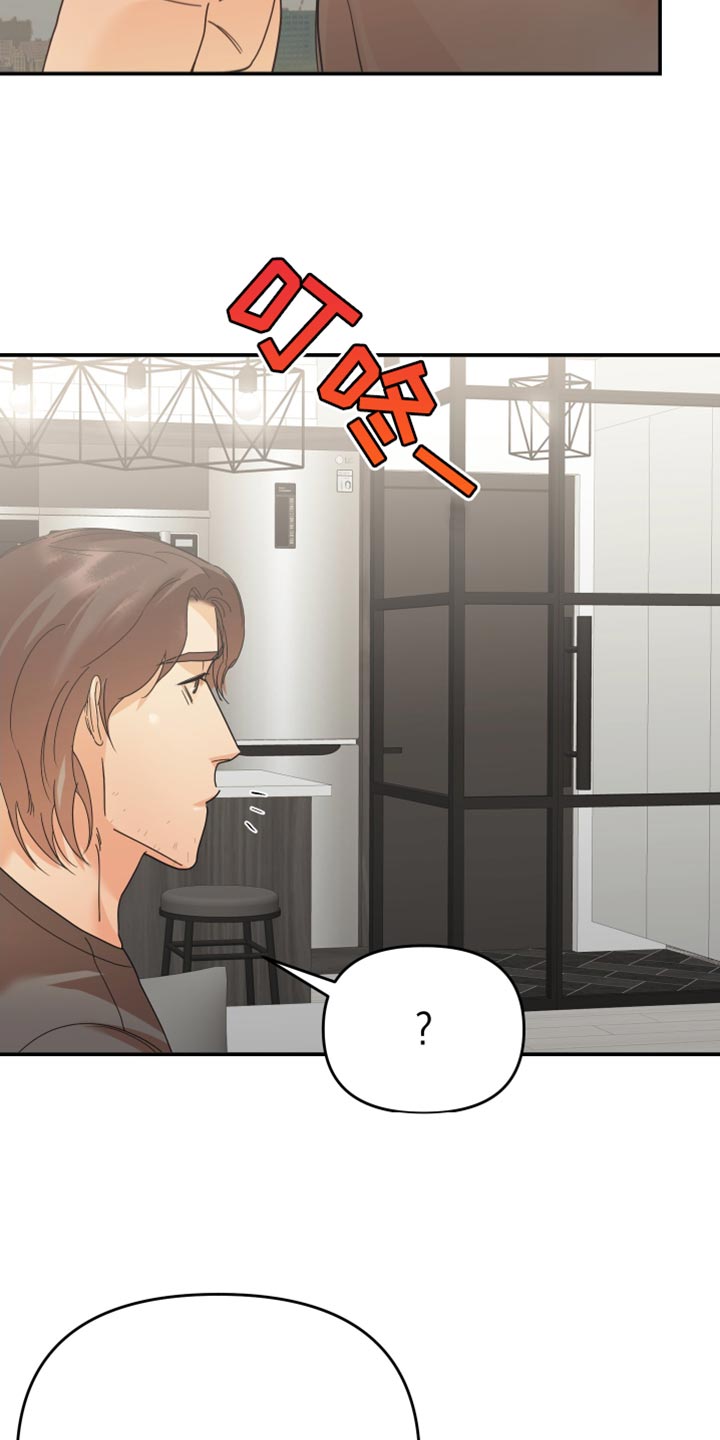 《赌徒危机》漫画最新章节第52章：亲自调查免费下拉式在线观看章节第【2】张图片