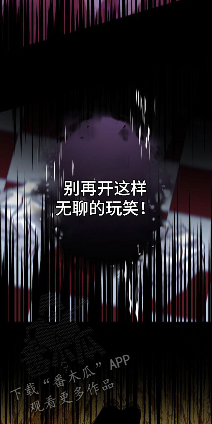 第11章：哭了25