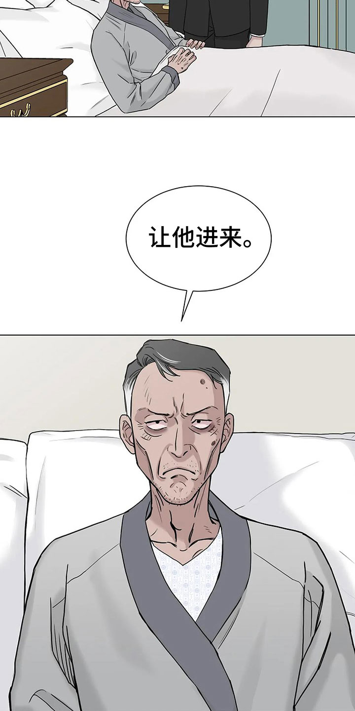 第10章：总裁5