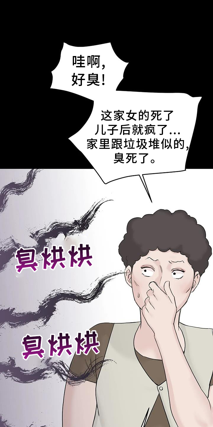 第46章：认识26