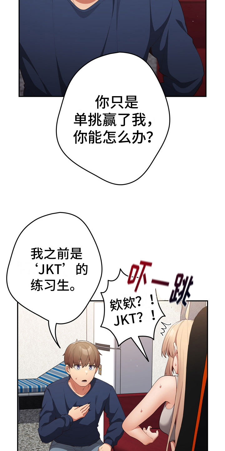 第13章：王者5