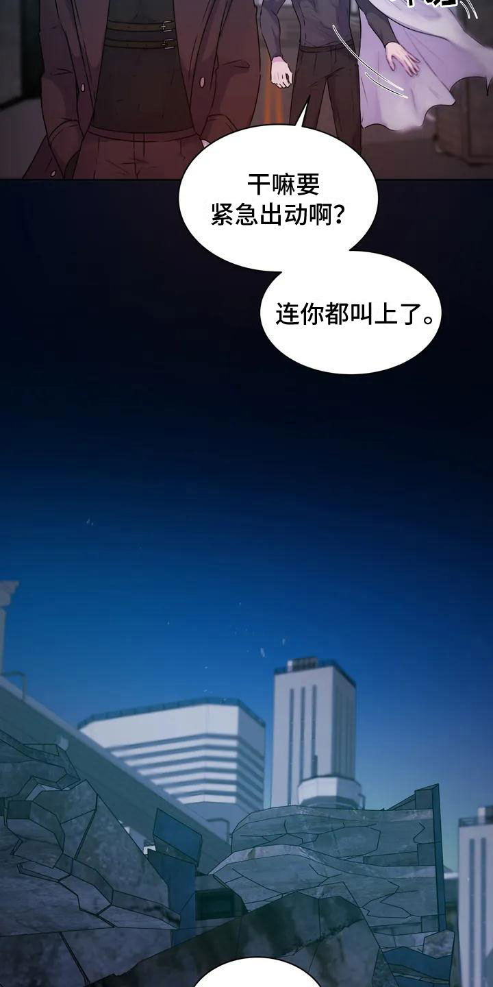 第1章：探查8