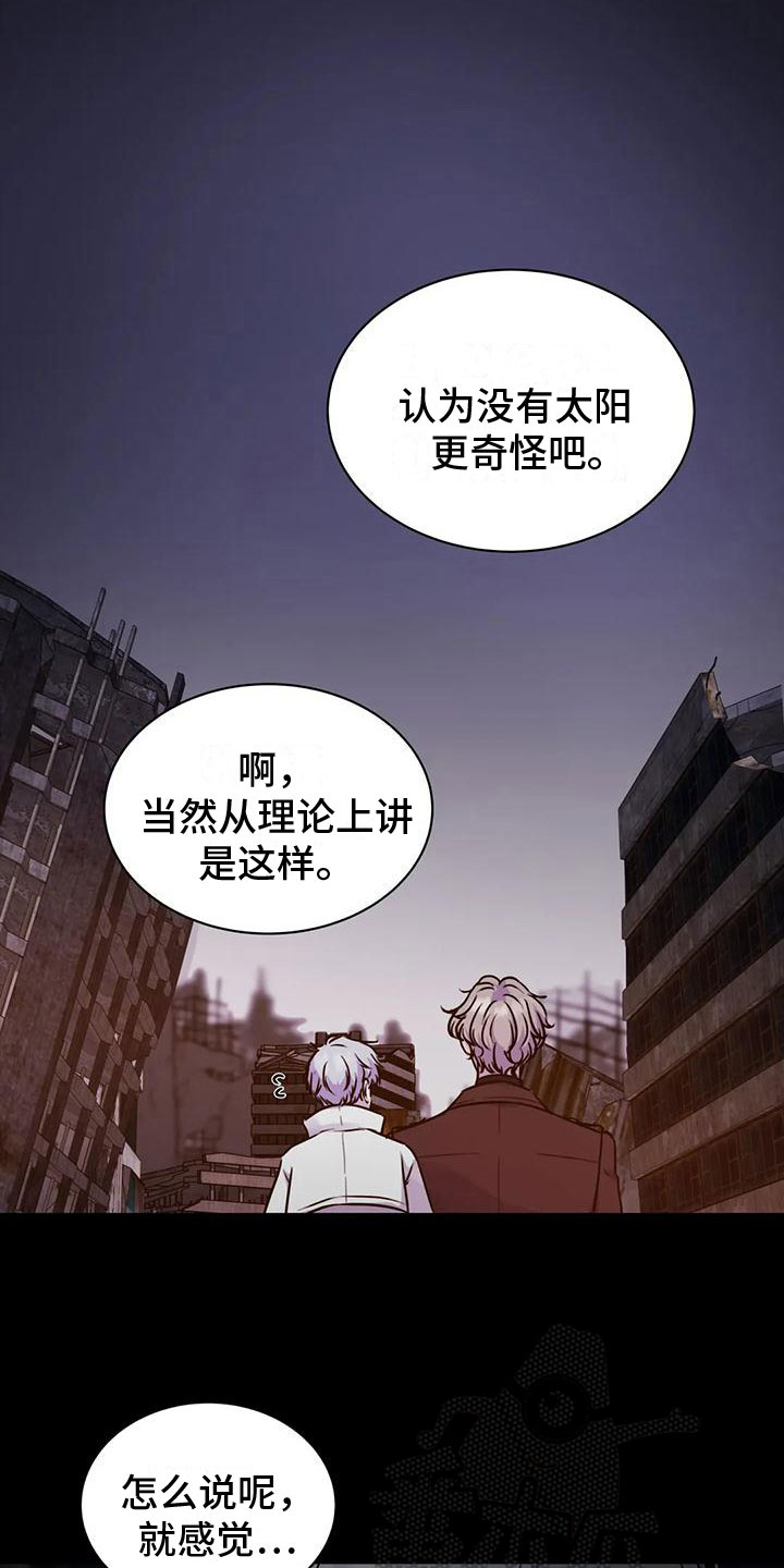 第19章：以后更重要13