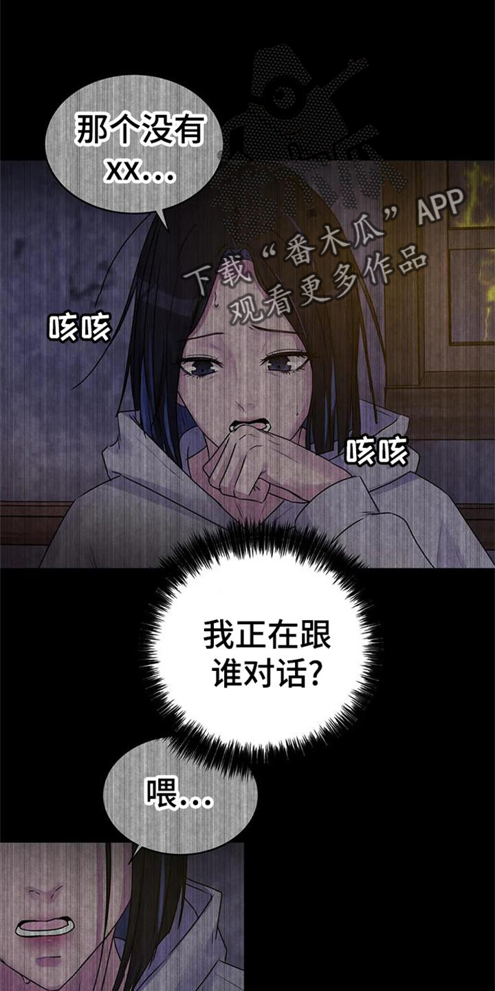 第42章：爆炸10