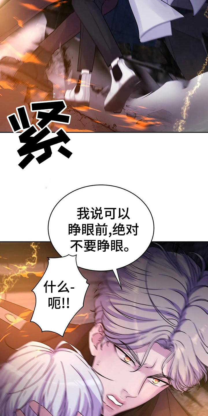 第42章：爆炸18