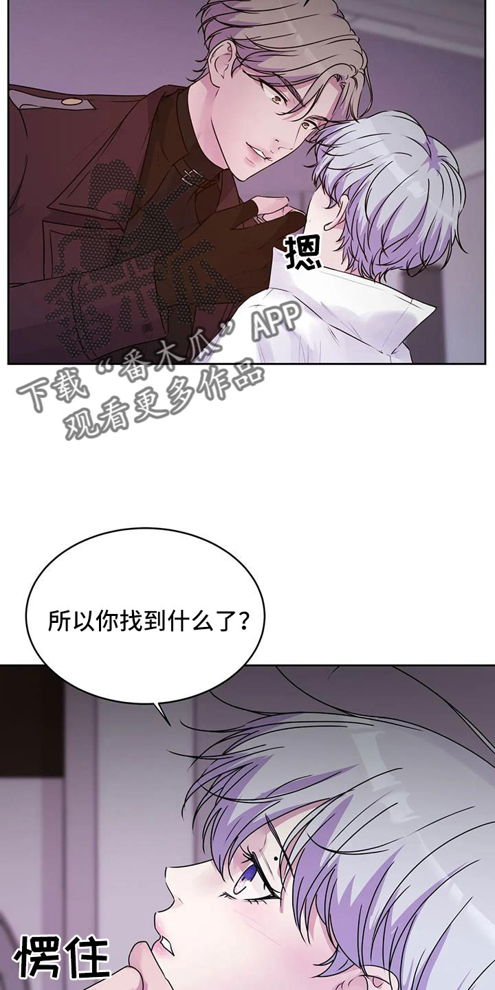 【最后的净土】漫画-（第50章：继续吧）章节漫画下拉式图片-19.jpg