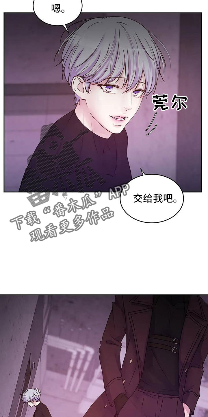 【最后的净土】漫画-（第57章：这里啊）章节漫画下拉式图片-5.jpg