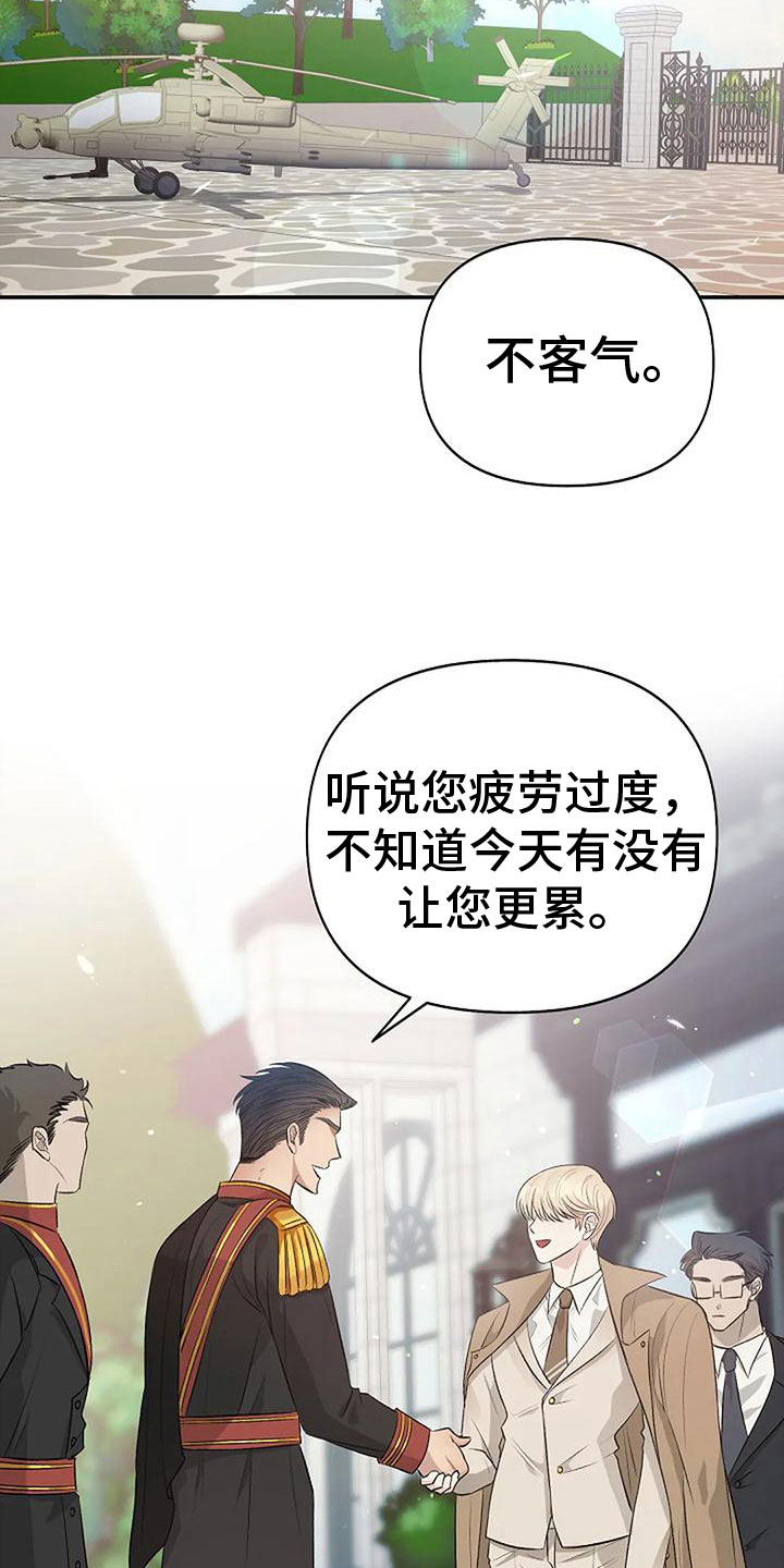 第9章：不需要出口7