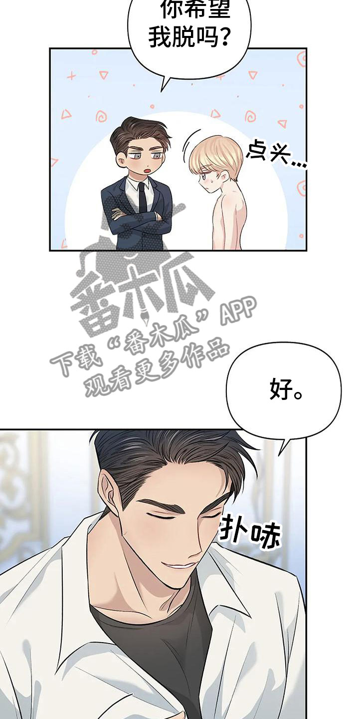 第11章：很乖20