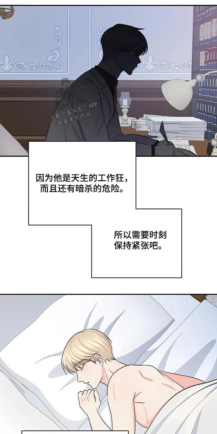 第29章：捕获11