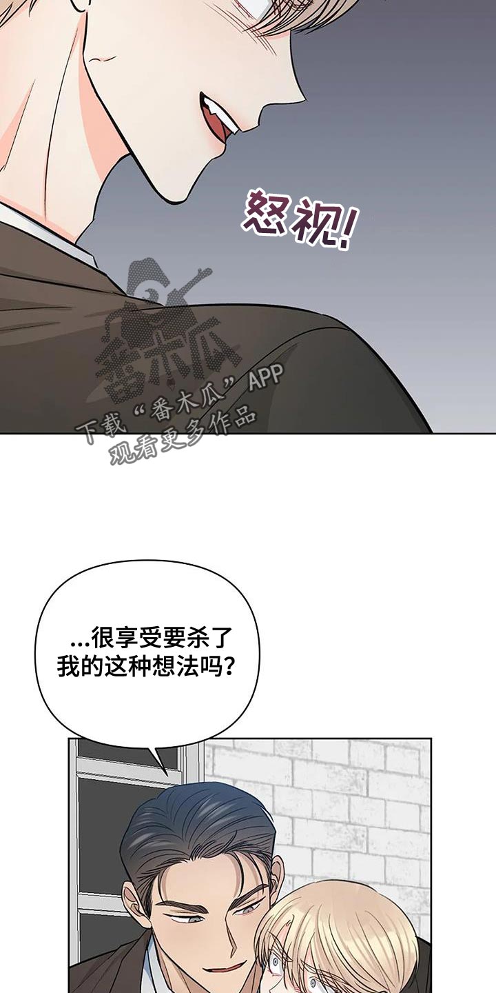 第43章：无聊27