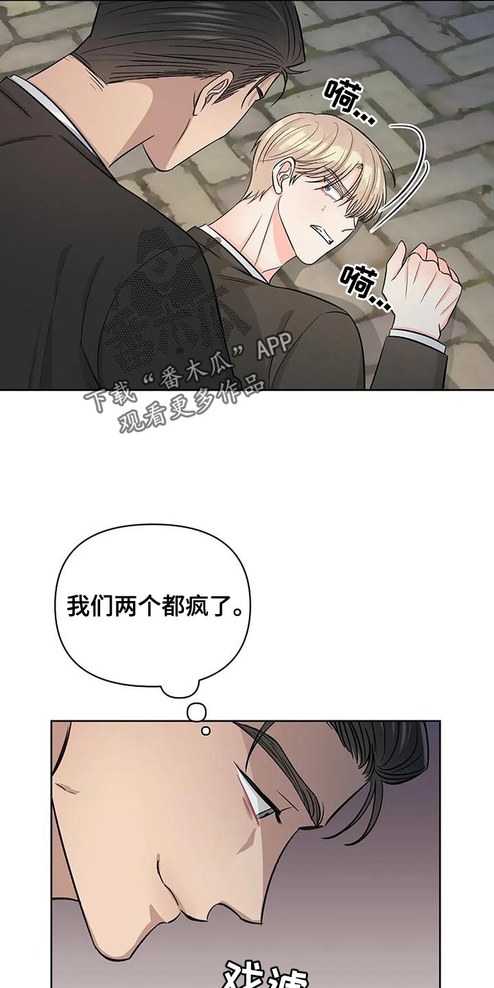 第43章：无聊24