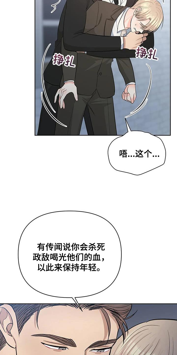 第43章：无聊29