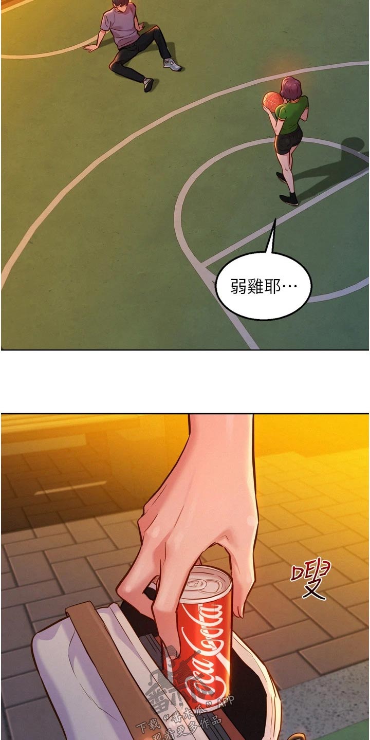 【友情万岁】漫画-（第23章：打球）章节漫画下拉式图片-19.jpg