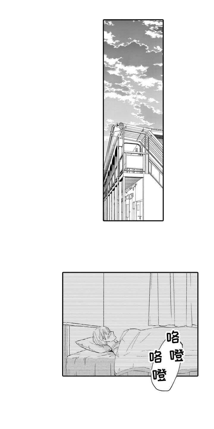 第1章：体弱多病14