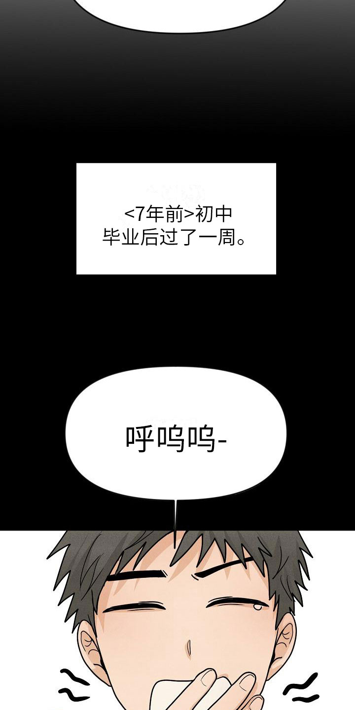 第4章：你会死31