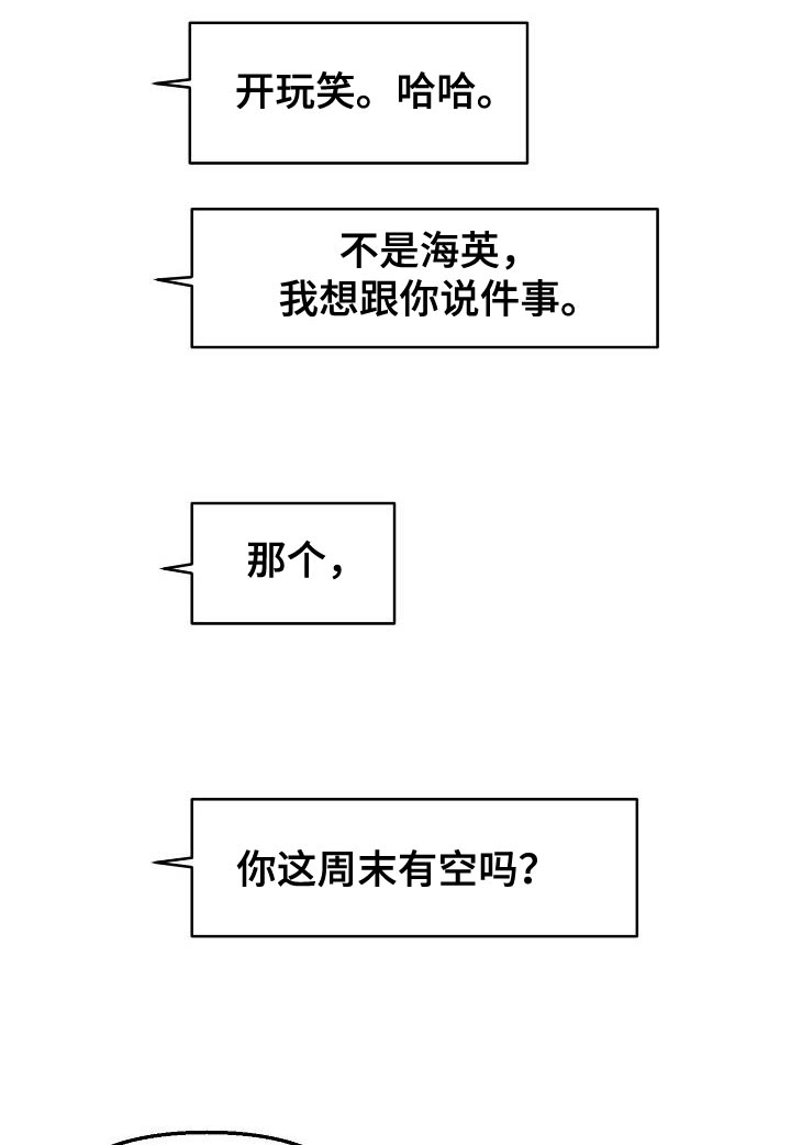 第13章：到时候见13