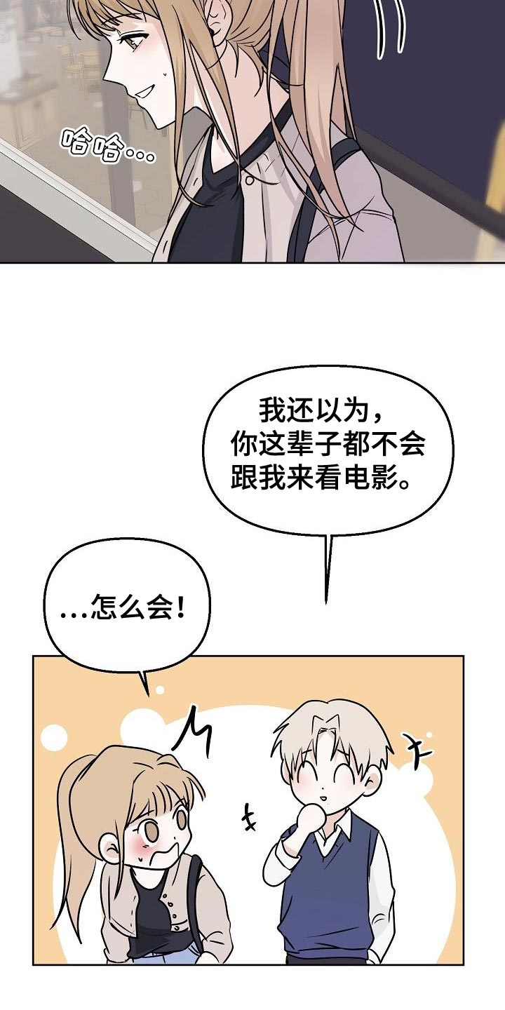 第19章：不舒服的感觉19