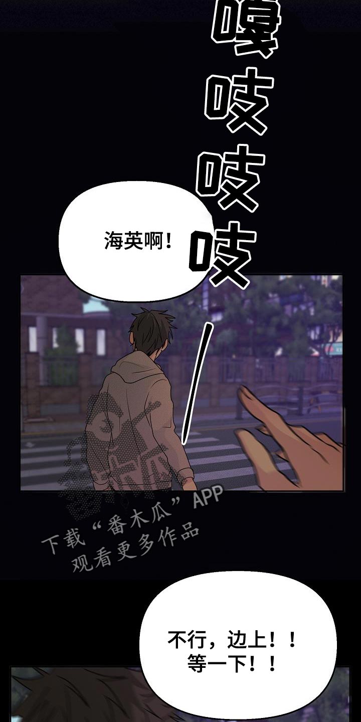 第21章：代替7