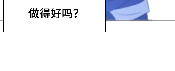 第23章：做得好吗？0