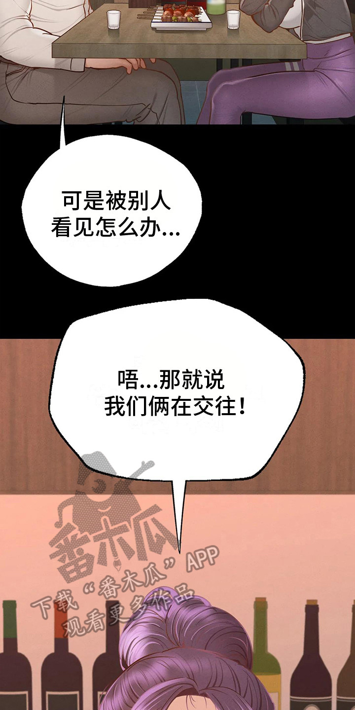 第10章：依依不舍5