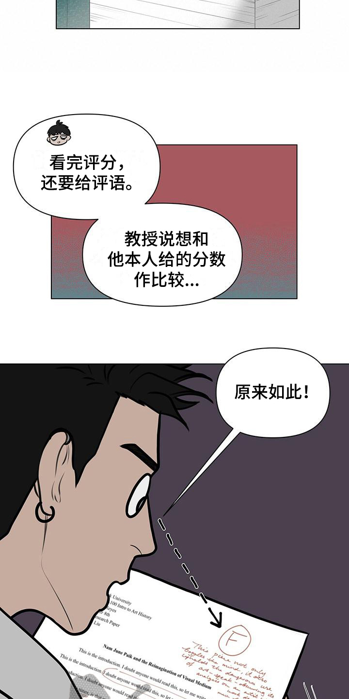 第7章：评分2