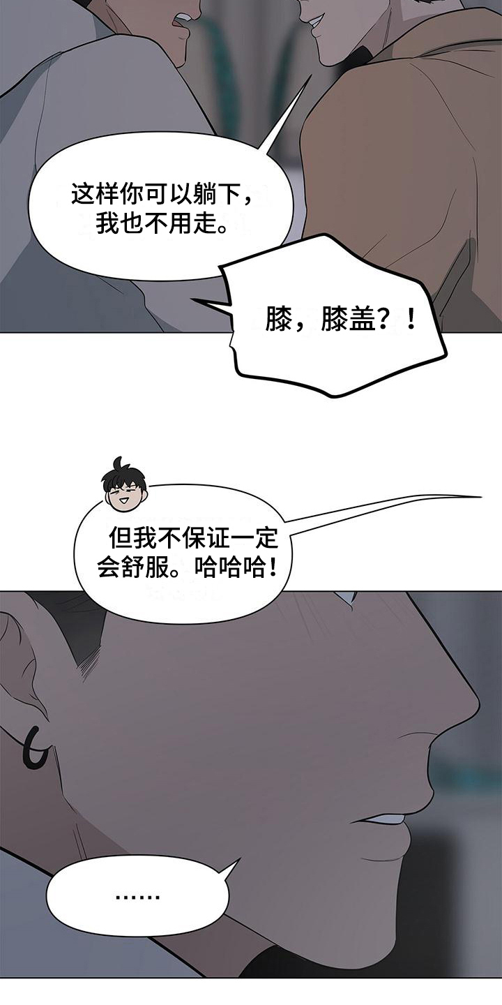 第25章：同意7