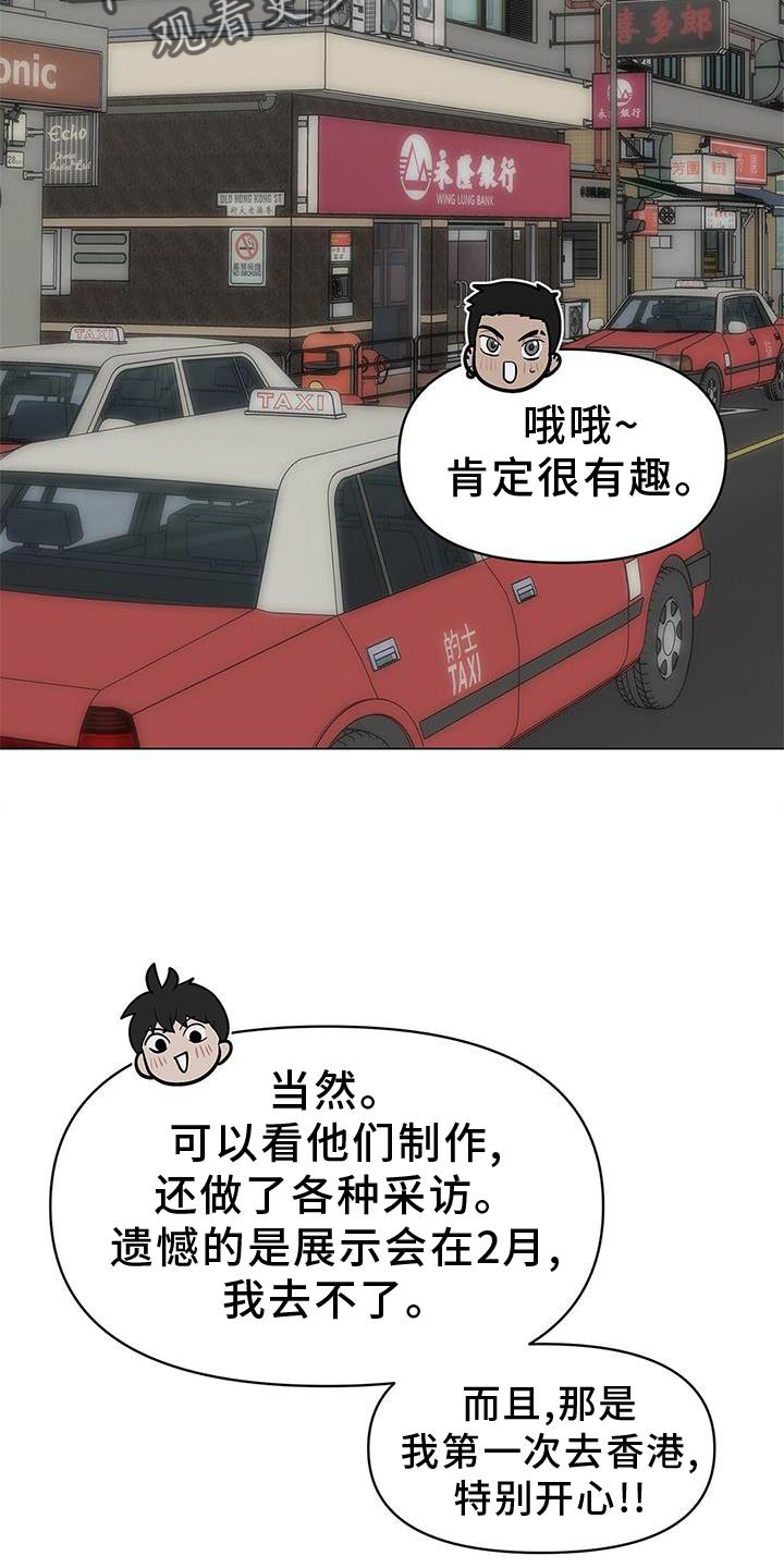 第36章：文笔18