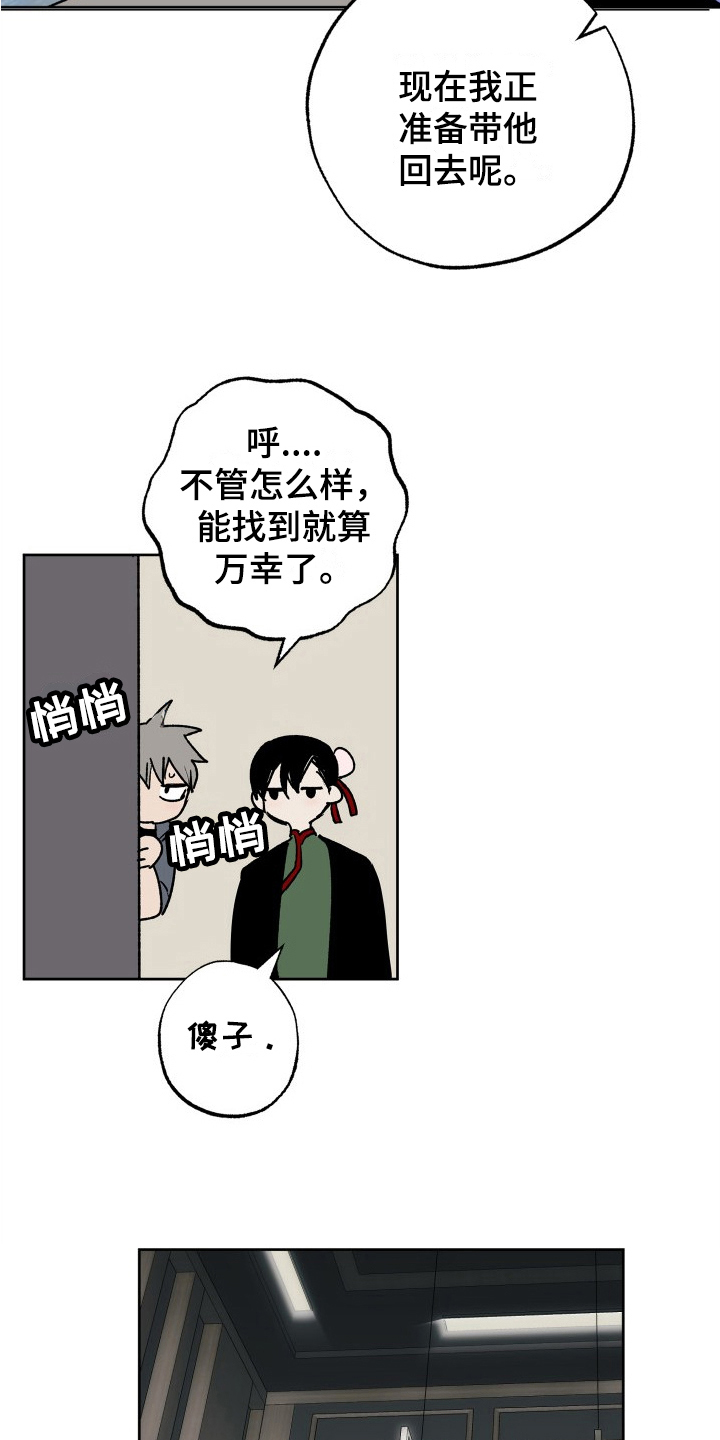 第13章：承诺5