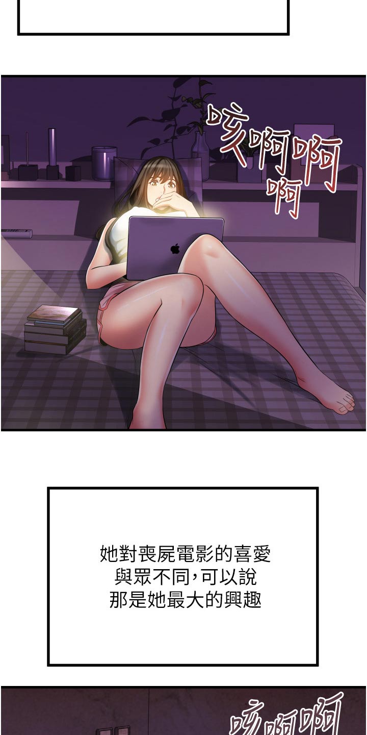 《巷子里的秘密》漫画最新章节第21章：保持距离免费下拉式在线观看章节第【8】张图片