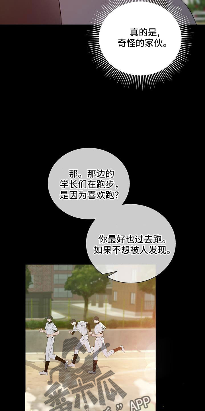 第40章：奇葩缘分23