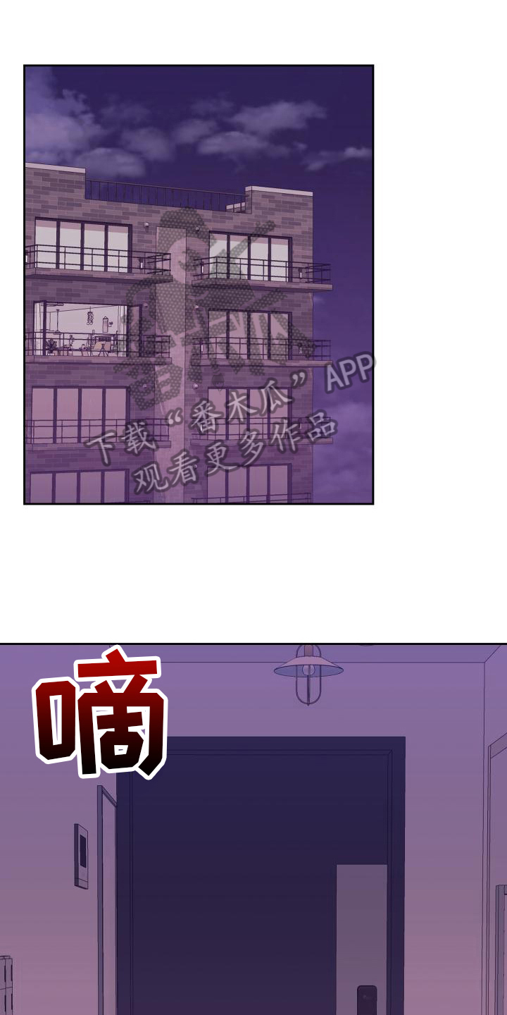 第12章：建议17