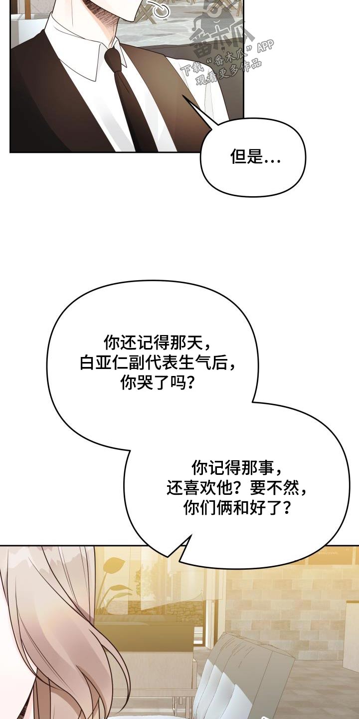 第46章：失误26