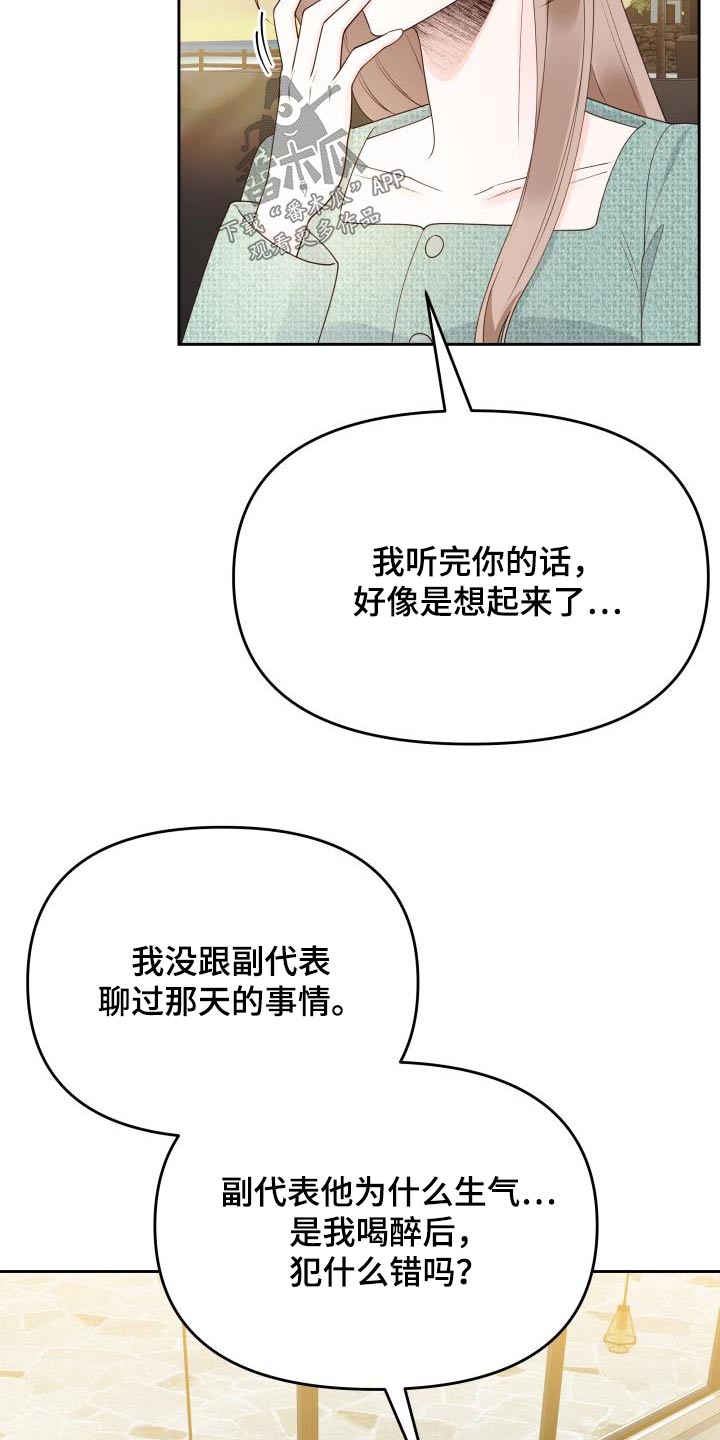 第46章：失误22