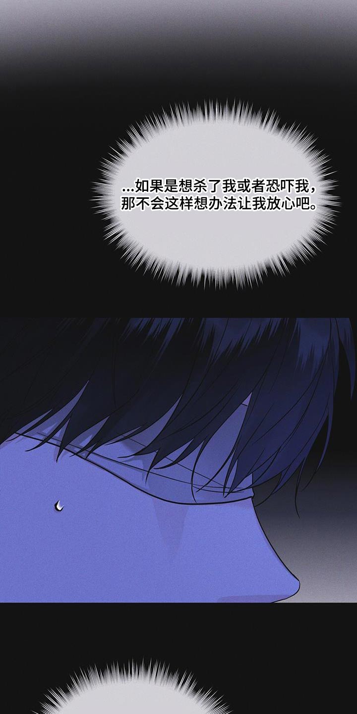 《彩虹城》漫画最新章节第49章：临时据点免费下拉式在线观看章节第【3】张图片