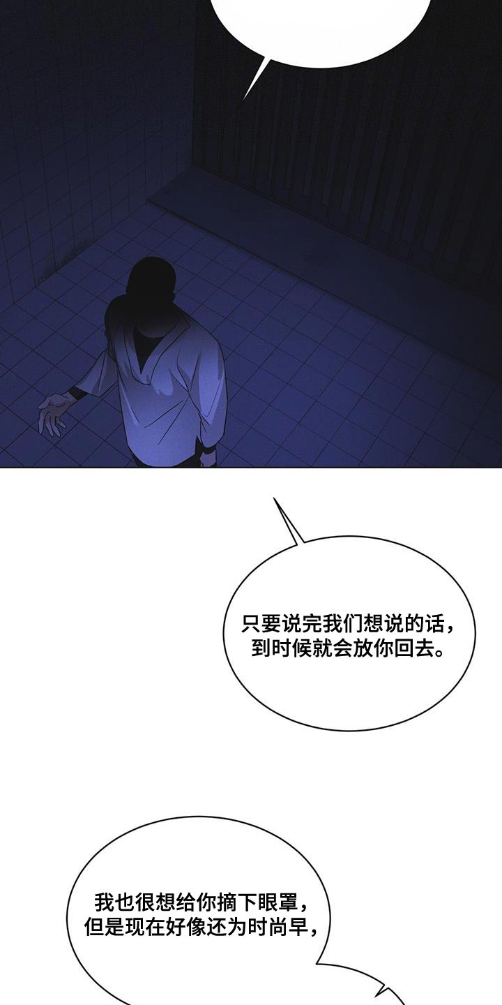 《彩虹城》漫画最新章节第49章：临时据点免费下拉式在线观看章节第【11】张图片