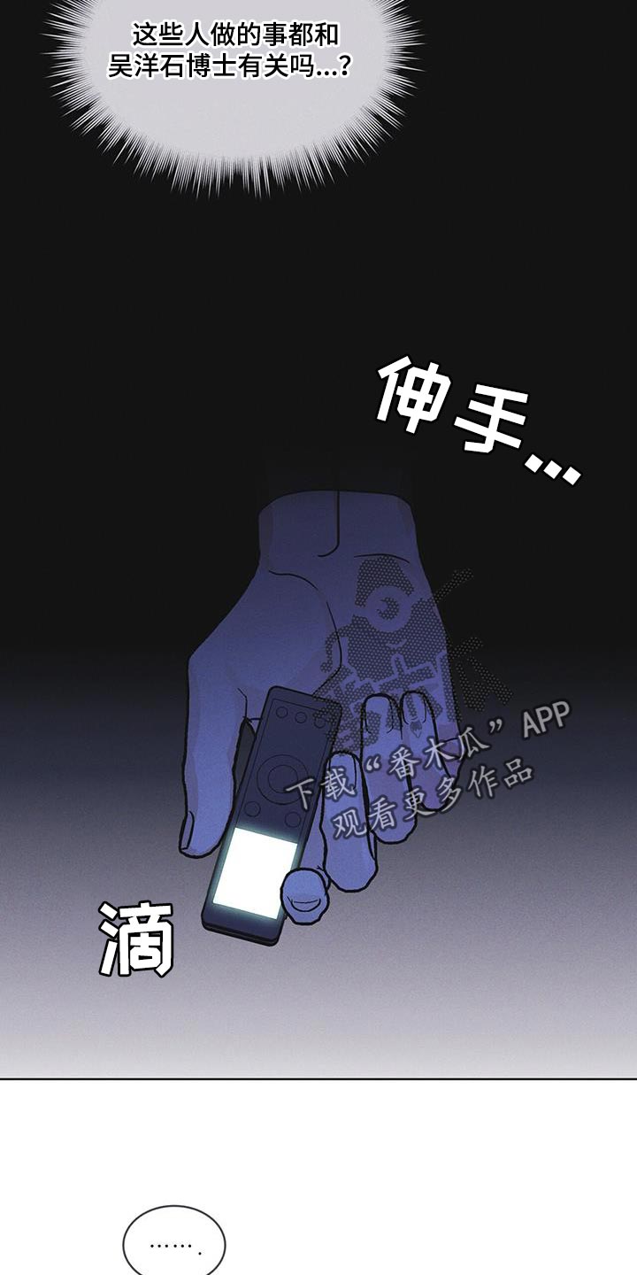 《彩虹城》漫画最新章节第49章：临时据点免费下拉式在线观看章节第【2】张图片