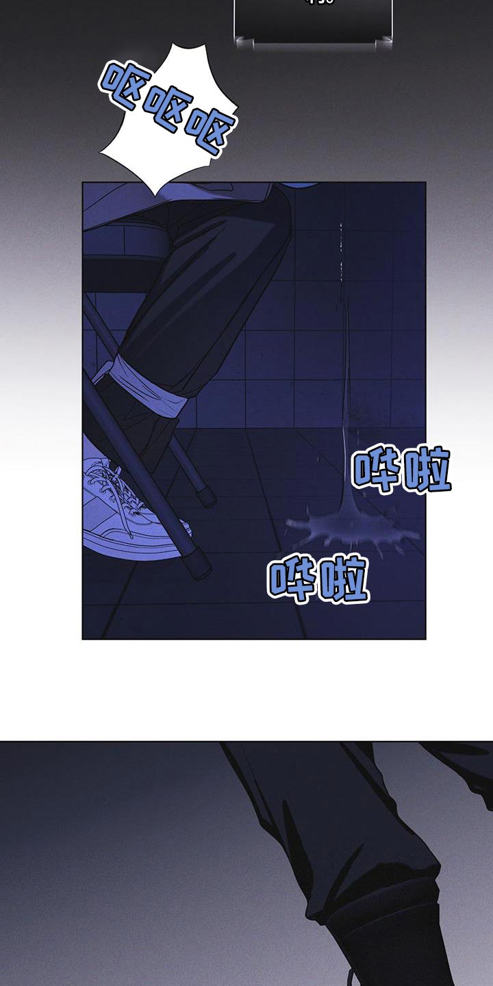 《彩虹城》漫画最新章节第49章：临时据点免费下拉式在线观看章节第【20】张图片