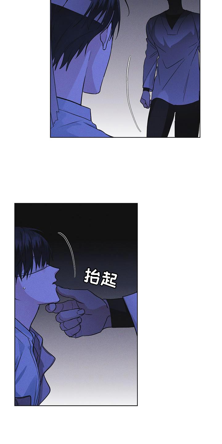 《彩虹城》漫画最新章节第49章：临时据点免费下拉式在线观看章节第【17】张图片