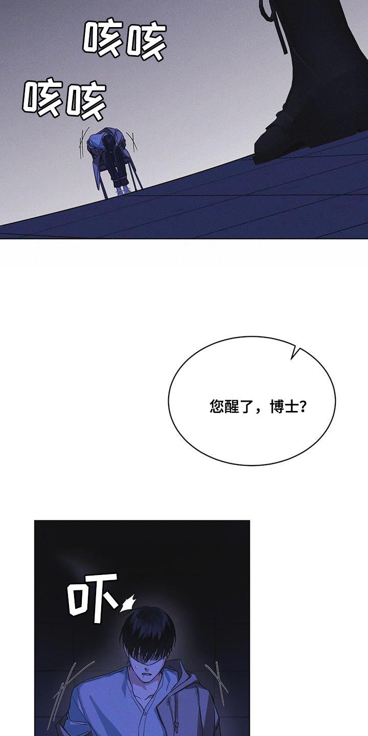 《彩虹城》漫画最新章节第49章：临时据点免费下拉式在线观看章节第【19】张图片