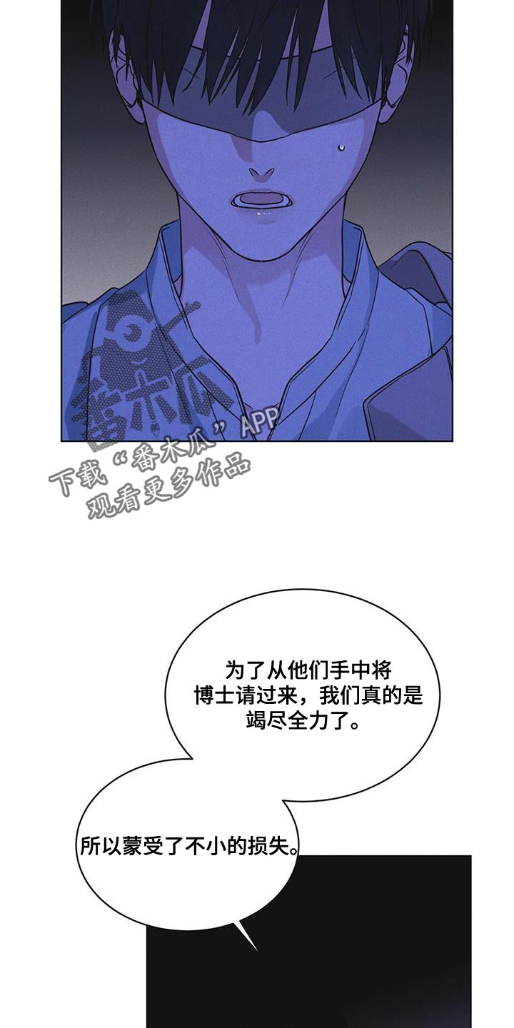 《彩虹城》漫画最新章节第49章：临时据点免费下拉式在线观看章节第【9】张图片