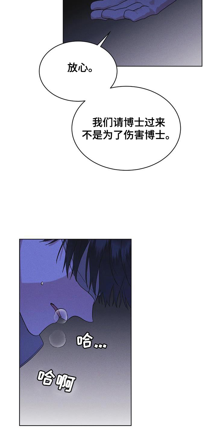 《彩虹城》漫画最新章节第49章：临时据点免费下拉式在线观看章节第【13】张图片