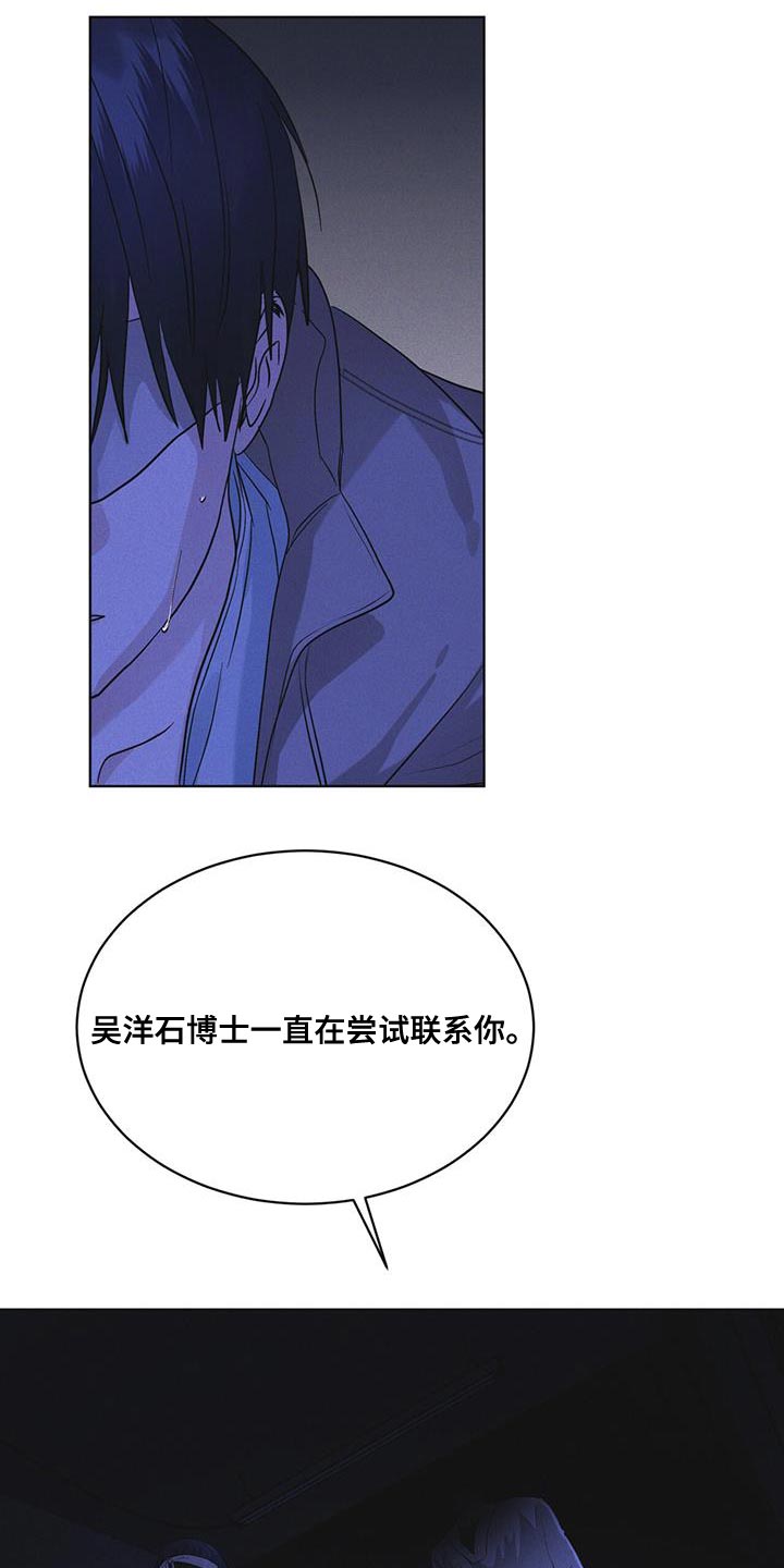 《彩虹城》漫画最新章节第50章：叛军免费下拉式在线观看章节第【12】张图片