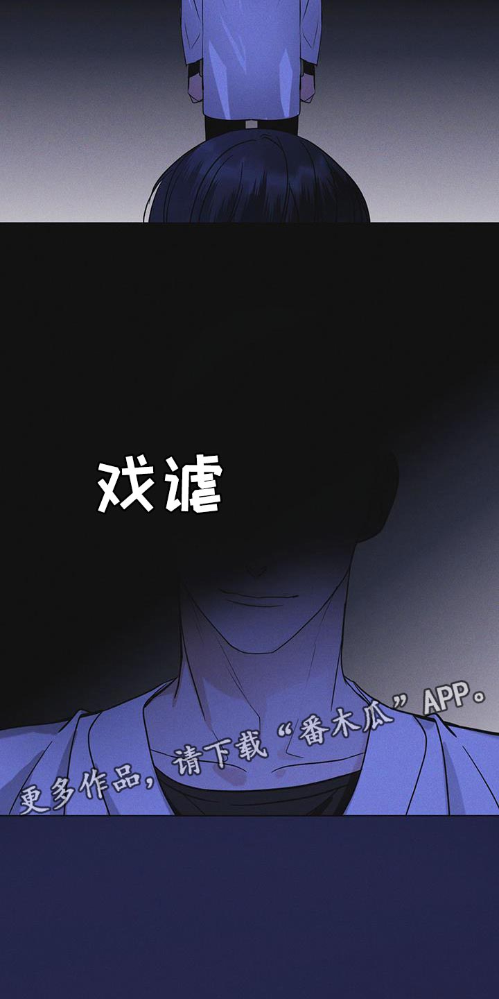 《彩虹城》漫画最新章节第50章：叛军免费下拉式在线观看章节第【3】张图片