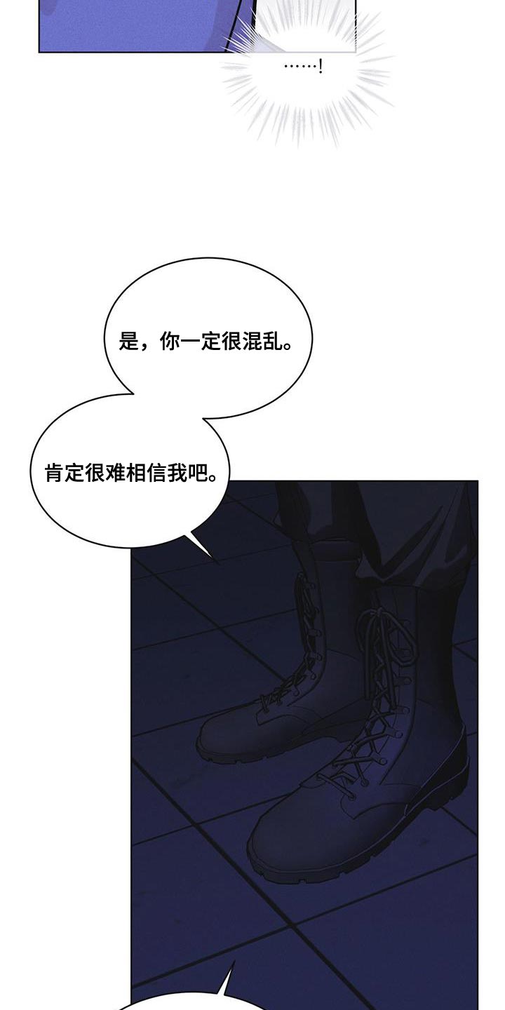 《彩虹城》漫画最新章节第50章：叛军免费下拉式在线观看章节第【9】张图片