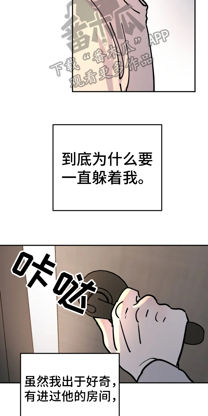 第9章：带回家2